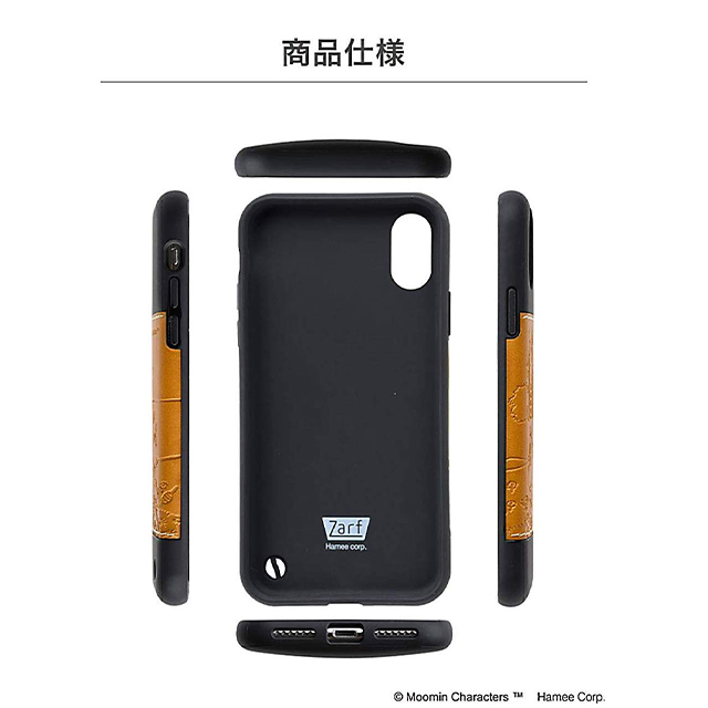 【iPhoneXS/X ケース】ムーミン/Zarf ソフトケース (ムーミンとリトルミイ)goods_nameサブ画像