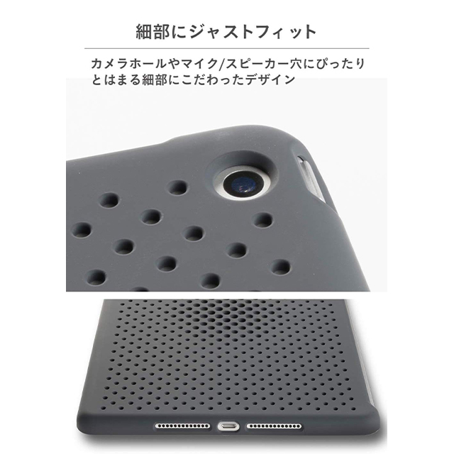 【iPad(10.2inch)(第8/7世代) ケース】メッシュiPadケース (チャコールグレー)goods_nameサブ画像