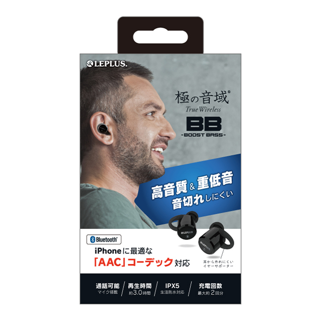 【完全ワイヤレスイヤホン】「極の音域 True Wireless BB」 (ブラック)goods_nameサブ画像