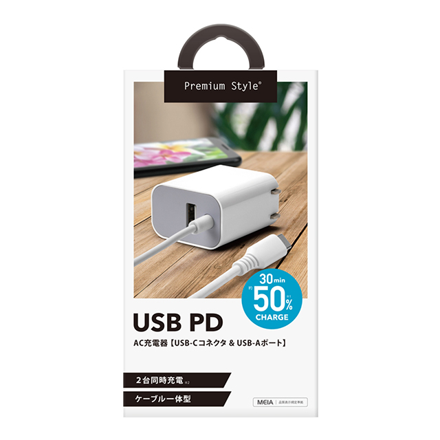 USB PD AC充電器 USB-Cコネクタ ＆ USB-Aポート (ホワイト)goods_nameサブ画像