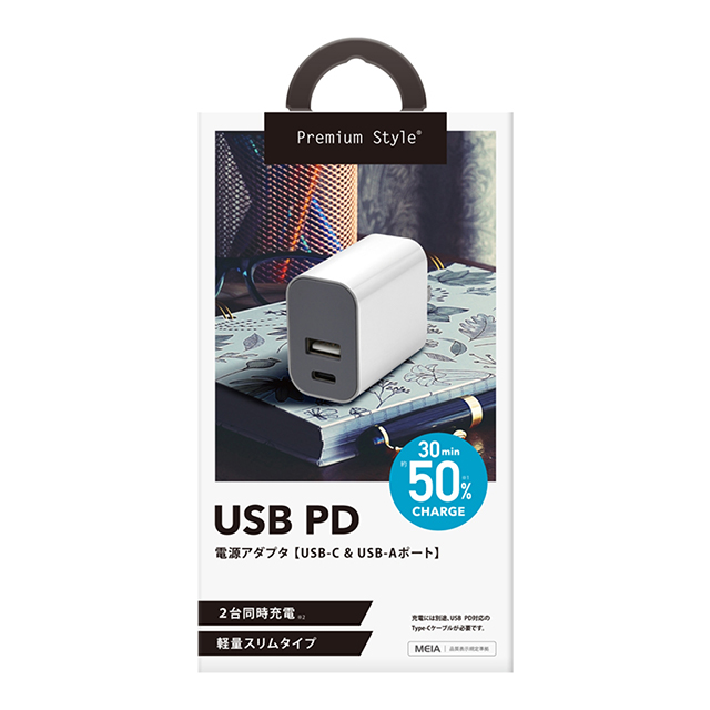 USB PD 電源アダプタ USB-C ＆ USB-Aポート (ホワイト)goods_nameサブ画像