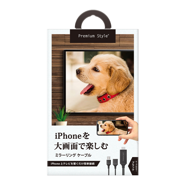iPhone/iPad用 HDMIミラーリングケーブル (ブラック)goods_nameサブ画像