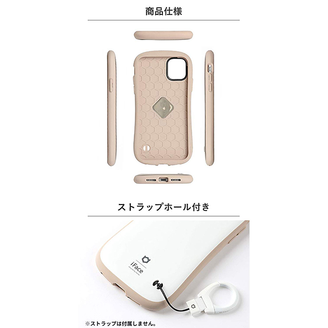 【iPhoneSE(第3/2世代)/8/7 ケース】iFace First Class Cafeケース (ミルク)