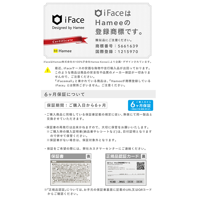 【iPhone11 ケース】iFace First Class Cafeケース (ミルク)サブ画像