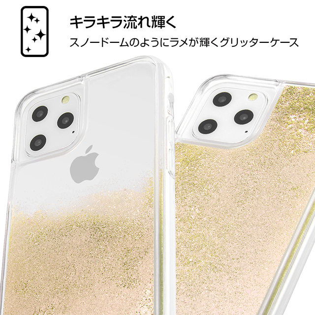 【iPhone11 Pro ケース】くまのプーさん/ラメ グリッターケース (くまのプーさん/HUNNY_01)サブ画像