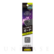 【iPhoneSE(第3/2世代)】[Lens Bumper]カメラレンズ保護アルミフレーム (シルバー)
