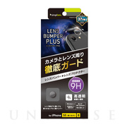 【iPhoneSE(第2世代) フィルム】[Lens Bumper Plus]カメラレンズ保護アルミフレーム＆ガラスコーティングフィルムセット (ブラック)