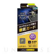 【iPhoneSE(第2世代) フィルム】[Lens Bumper Plus]カメラレンズ保護アルミフレーム＆ガラスコーティングフィルムセット (ゴールド)