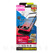 【iPhoneSE(第2世代)/8/7/6s/6 フィルム】気泡ゼロ [FLEX 3D] 反射防止 ブルーライト低減 複合フレームガラス (ブラック)