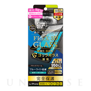 【iPhoneSE(第2世代)/8/7/6s/6 フィルム】気泡ゼロ [FLEX 3D] ゴリラガラス ブルーライト低減 複合フレームガラス (ブラック)
