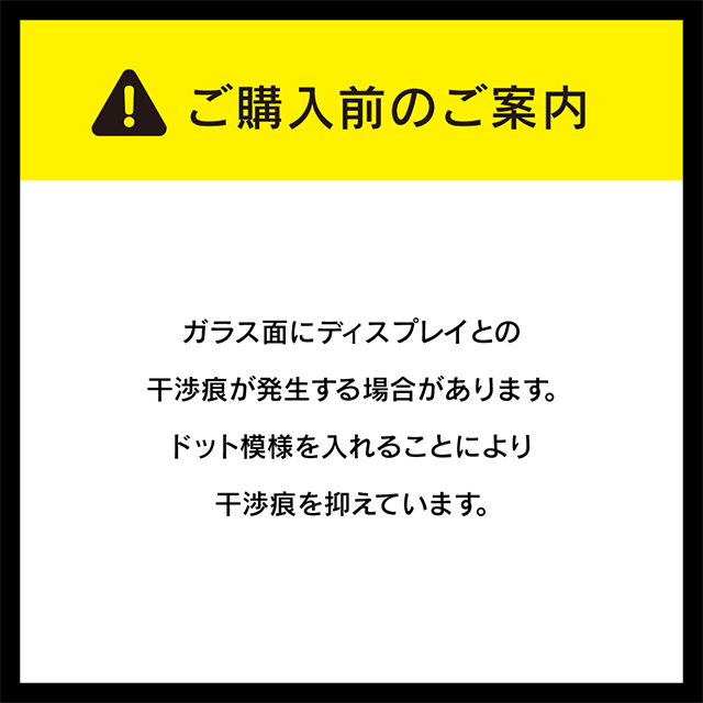 【iPhoneSE(第3/2世代)/8/7/6s/6 フィルム】気泡ゼロ ゴリラガラス 高透明 立体成型シームレスガラス (ホワイト)goods_nameサブ画像