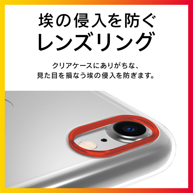 【iPhoneSE(第3/2世代)/8/7/6s/6 ケース】[Turtle Premium] ハイブリッドケース レンズリング (レッド)サブ画像