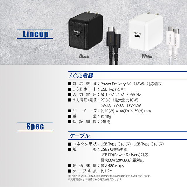 温度センサー搭載 PD対応 超タフUSB Type-CtoCケーブル付き USB Type-C×1ポート AC充電器 (ブラック)サブ画像