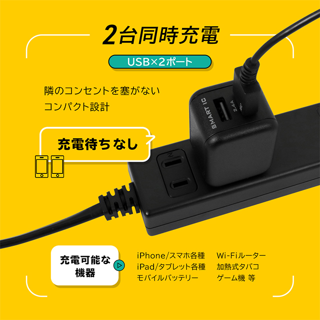 スマートIC搭載でかしこく充電 USB AC充電器 Type-A×2ポート 合計2.4A出力 12W (ブラック)サブ画像