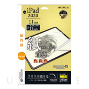 【iPad Pro(11inch)(第4/3/2世代)/Air(10.9inch)(第5/4世代) フィルム】保護フィルム 「SHIELD・G HIGH SPEC FILM」 (反射防止・紙質感)