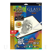 【iPad Pro(12.9inch)(第5/4世代) フィルム】ガラスフィルム「GLASS PREMIUM FILM」 スタンダードサイズ (反射防止・紙質感)