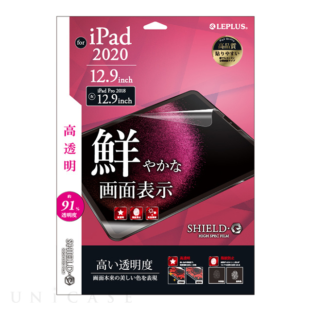 iPad Pro(12.9inch)(第6/5/4世代) フィルム】保護フィルム 「SHIELD・G HIGH SPEC FILM」 (高透明)  LEPLUS | iPhoneケースは UNiCASE