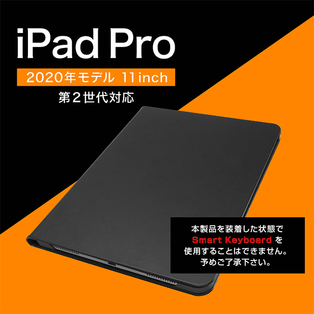 【iPad Pro(11inch)(第4/3/2世代) ケース】レザーケース スタンド機能付き (ダークネイビー)サブ画像