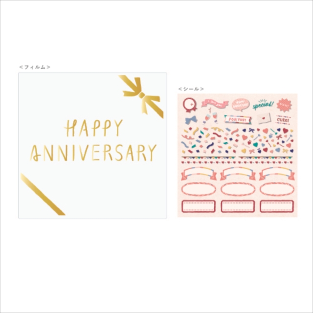 4 you decoration PRESENT series (anniversary)サブ画像