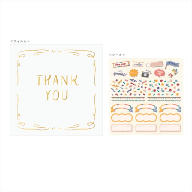 4 you decoration PRESENT series (thank you)サブ画像