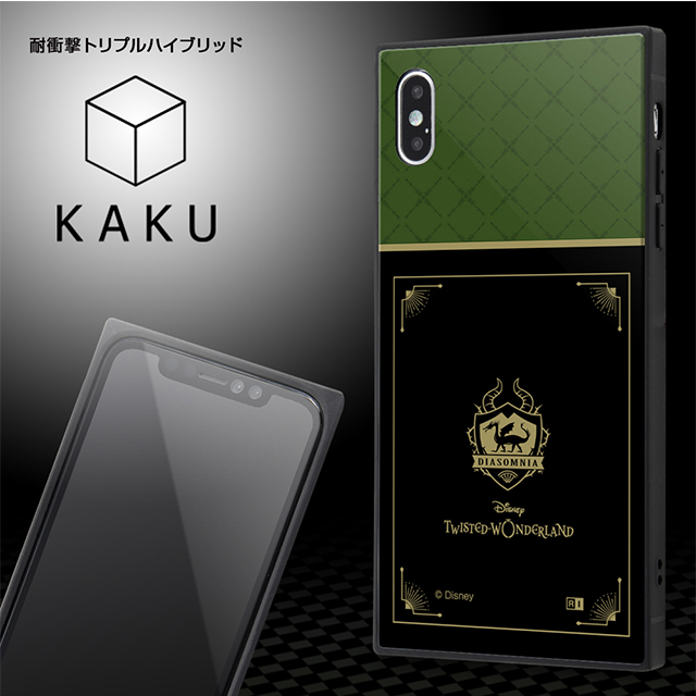 【iPhoneXS Max ケース】ツイステッドワンダーランド/耐衝撃ケース KAKU トリプルハイブリッド (ツイステッドワンダーランド/スカラビア寮)サブ画像