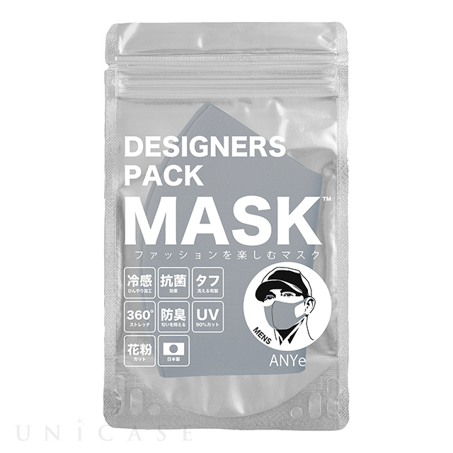 デザイナーズパックマスク[冷感（涼感）･抗菌･防臭･360度ストレッチ性能付き] メンズ (グレー)