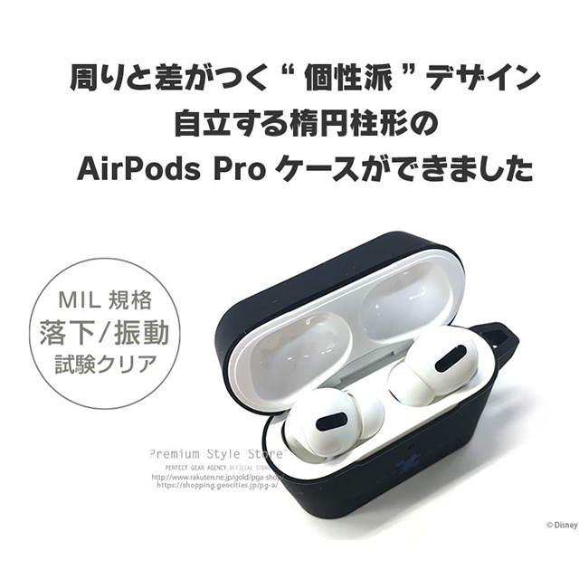 【AirPods Pro(第1世代) ケース】AirPods Pro 充電ケース用シリコンカバー (ミッキーマウス/ブラック)goods_nameサブ画像