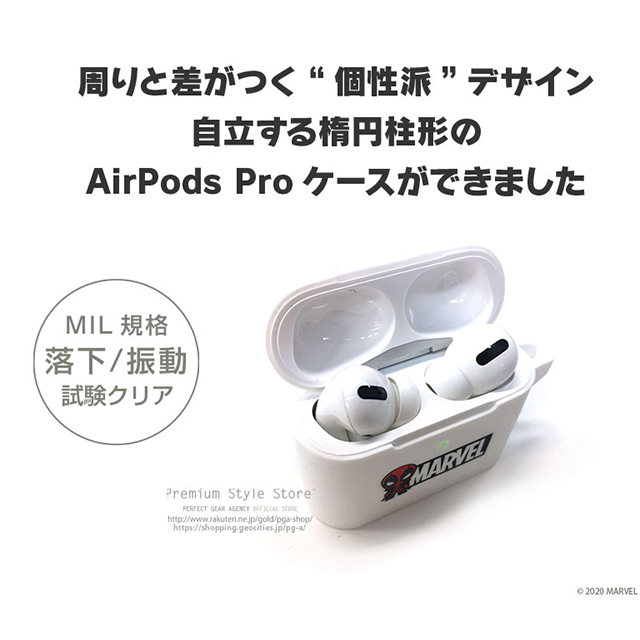 【AirPods Pro(第1世代) ケース】AirPods Pro 充電ケース用シリコンカバー (ロゴ)サブ画像