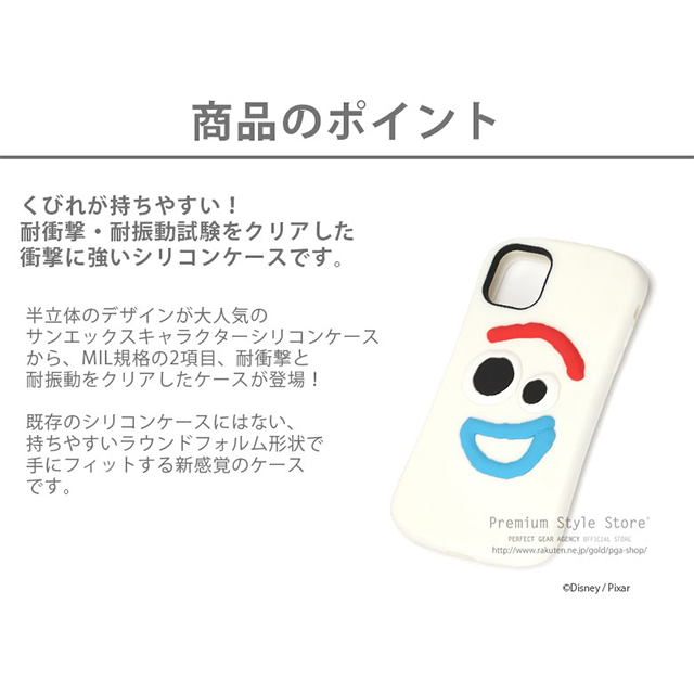 【iPhone11 Pro ケース】シリコンケース (ロッツォ)goods_nameサブ画像