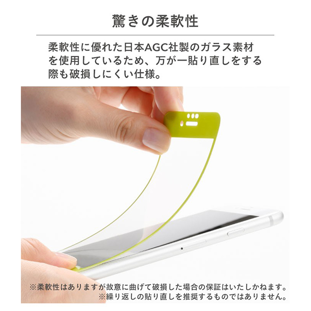 【iPhone8/7/6s/6 フィルム】iFace ラウンドエッジ強化ガラス 液晶保護シート (Reflection/カーキ)サブ画像