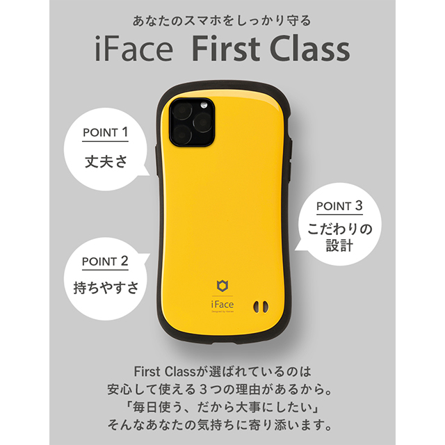 【iPhone11 ケース】ディズニーキャラクターiFace First Classケース (和風ミッキーマウス/アップ)サブ画像