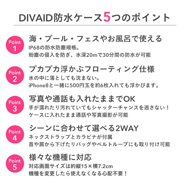 DIVAID patterns フローティング防水ケース（フラミンゴ/ピンク)goods_nameサブ画像