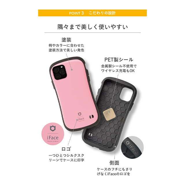 【iPhoneXS/X ケース】iFace First Class Cafeケース (ミルク)goods_nameサブ画像