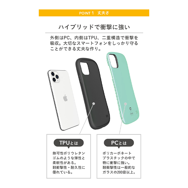 【iPhoneXS/X ケース】iFace First Class Cafeケース (コーヒー)goods_nameサブ画像