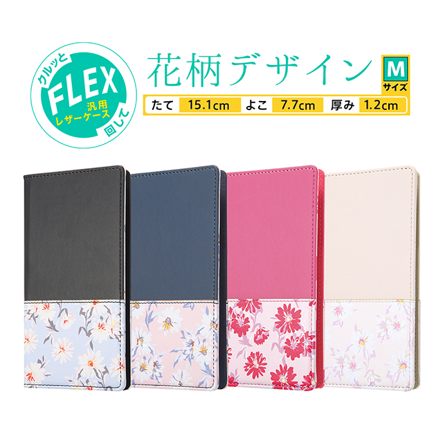 【マルチ スマホケース】汎用手帳型ケース FLEX Mサイズ (花柄 ブラック)サブ画像