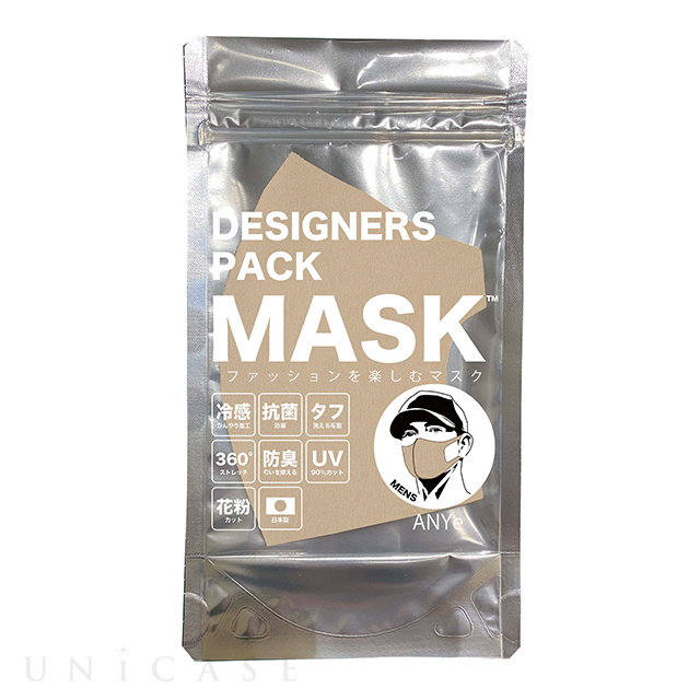 デザイナーズパックマスク[冷感（涼感）･抗菌･防臭･360度ストレッチ性能付き] メンズ (チャイ)
