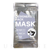 デザイナーズパックマスク[冷感（涼感）･抗菌･防臭･360度ストレッチ性能付き] キッズ (ラベンダー)