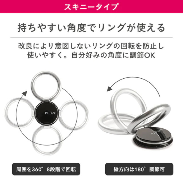 iFace Finger Ring Holder スキニータイプ (Reflection/グレー)サブ画像