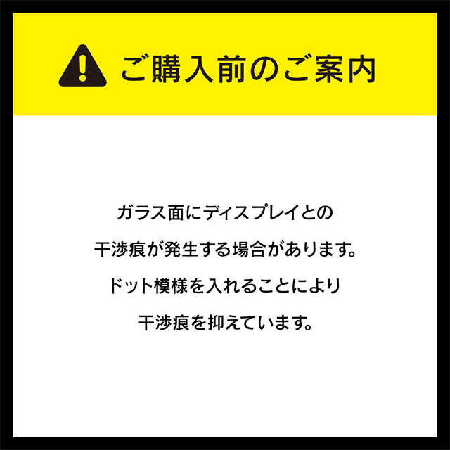 【iPhone12 mini フィルム】[ZERO GLASS] 絶対失敗しない 抗菌＆抗ウイルス フレームガラス (ブラック)サブ画像