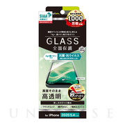 【iPhone12 mini フィルム】フルクリア 抗菌＆抗ウイルス 画面保護強化ガラス 光沢
