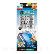 【iPhone12 mini フィルム】[FLEX 3D] 抗菌＆抗ウイルス ブルーライト低減 複合フレームガラス (ブラック)