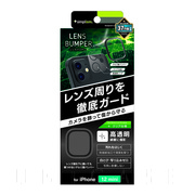 【iPhone12 mini フィルム】[Lens Bumper] カメラユニット保護アルミフレーム＋保護フィルム セット (ブラック)