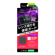 【iPhone12 mini フィルム】[Lens Bumper] カメラユニット保護アルミフレーム＋マット保護フィルム セット (レッド)