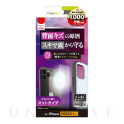 【iPhone12/12 Pro フィルム】背面保護 極薄インナーフィルム マット