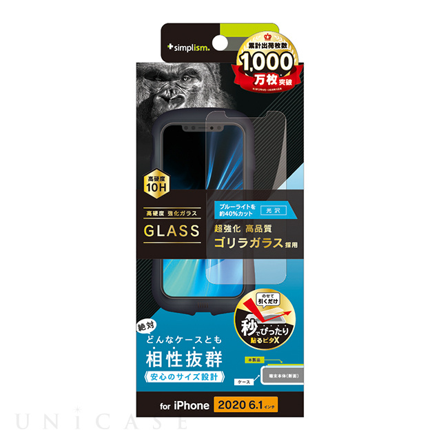 Iphone12 12 Pro フィルム ケースとの相性抜群 ゴリラガラス ブルーライト低減 画面保護強化ガラス 光沢 Simplism Iphoneケースは Unicase