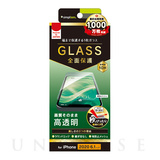 【iPhone12/12 Pro フィルム】フルクリア 高透明 画面保護強化ガラス
