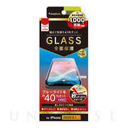 【iPhone12/12 Pro フィルム】フルクリア 反射防止 ブルーライト低減 画面保護強化ガラス