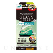【iPhone12/12 Pro フィルム】フルクリア 抗菌＆抗ウイルス 画面保護強化ガラス 光沢