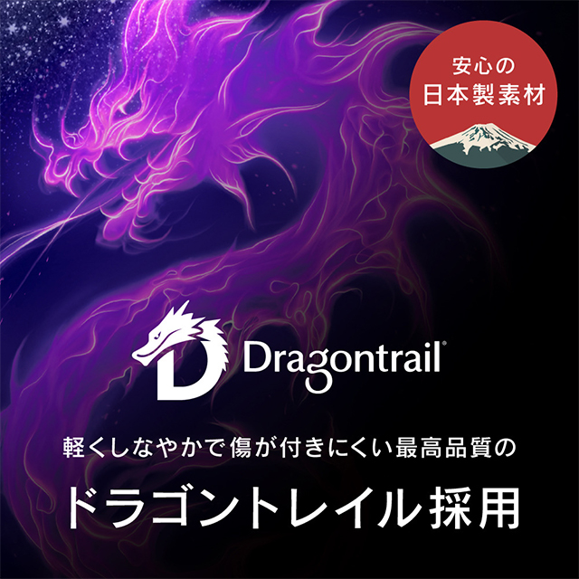 【iPhone12 mini フィルム】[ZERO GLASS] 絶対失敗しない Dragontrail 高透明 フレームガラス (ブラック)サブ画像