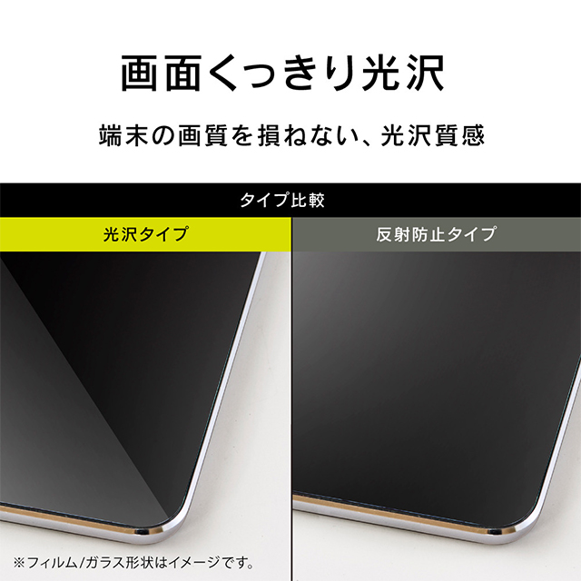 【iPhone12/12 Pro フィルム】[ZERO GLASS] 絶対失敗しない ブルーライト低減 フレームガラス (ブラック)goods_nameサブ画像